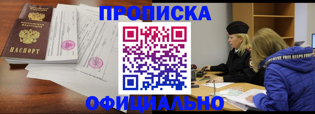 форма 3 в Муроме