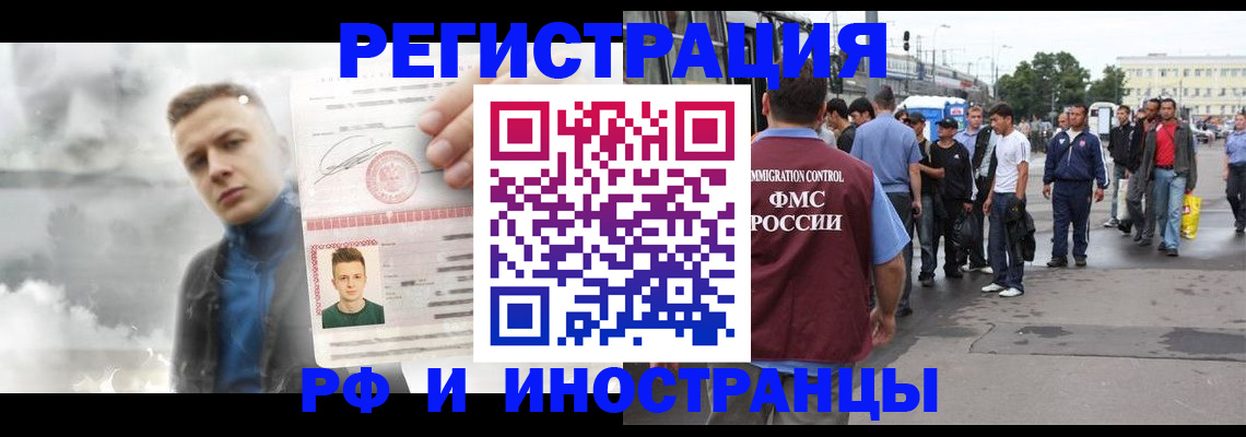 прописка гарантия в Муроме