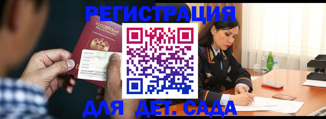 где прописаться в Муроме